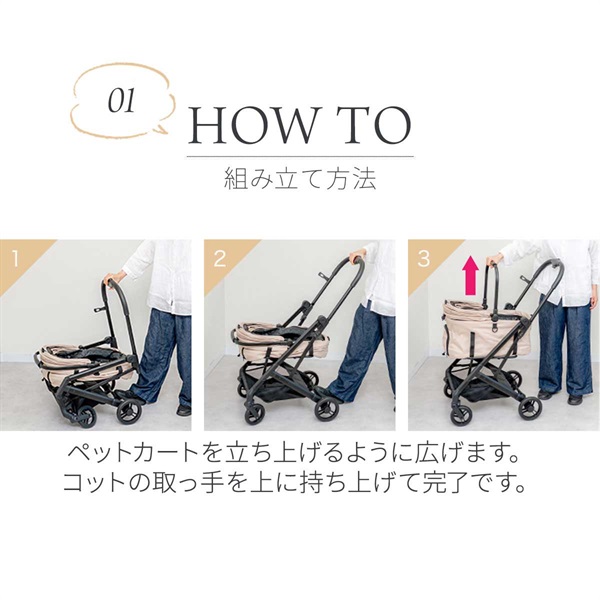 ペットカート 小型犬 中型犬 分離 取り外し 対面式 ワンタッチ