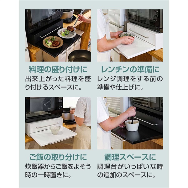 レンジ下 スライドテーブル 引き出し スライドトレー 幅45cm 奥行40cm