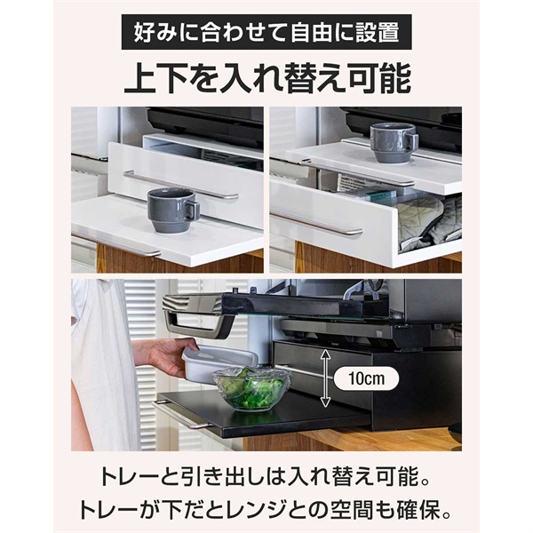 レンジ下 スライドテーブル 引き出し スライドトレー 幅45cm 奥行40cm