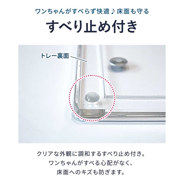 犬 トイレトレー ずれない 薄型 Sサイズ:レギュラー Lサイズ:ワイド