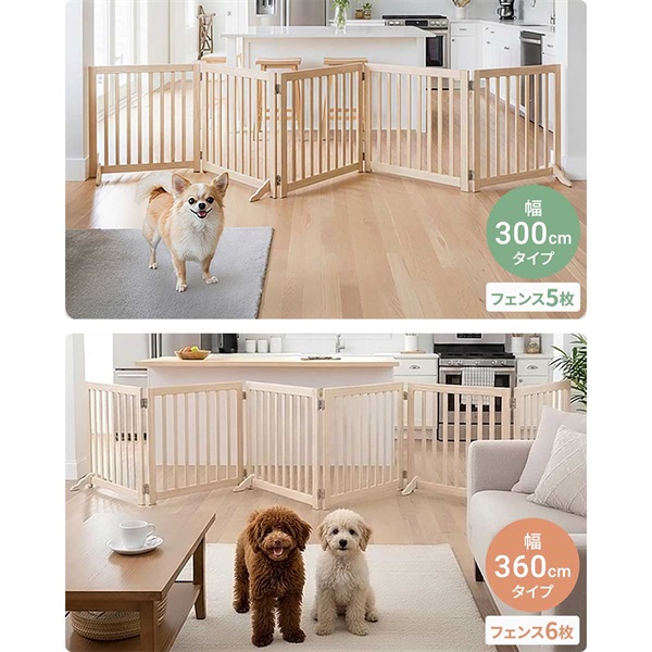 ペット フェンス 折りたたみ 置くだけ 室内 ゲート 高さ55cm 4面/5面/6