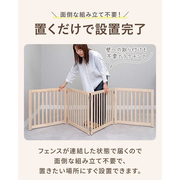 ペット フェンス 折りたたみ 置くだけ 室内 ゲート 高さ55cm 4面/5面/6