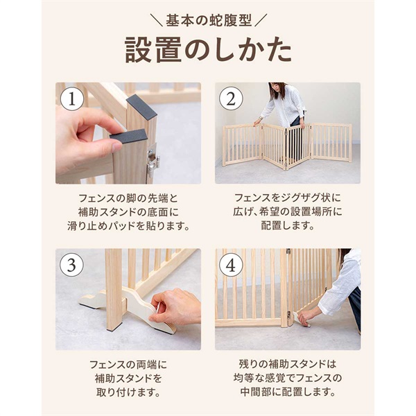 ペット フェンス 折りたたみ 置くだけ 室内 ゲート 高さ55cm 4面/5面/6