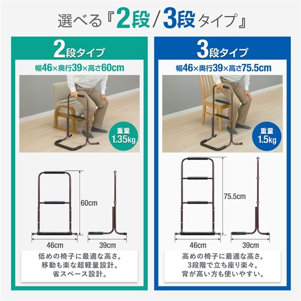 みすり様 リクエスト 10点 まとめ商品 手すり 置き型 立ち上がり 補助 2段/3段 玄関 トイレ 介護 簡単組立