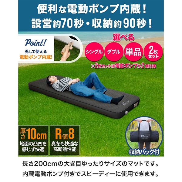 FIELDOOR キャンプ マット シングル ダブル 幅75cm 幅132cm 極厚