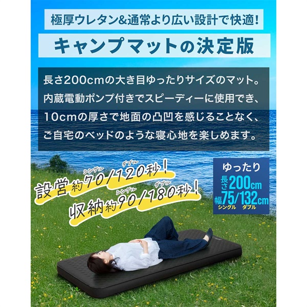 FIELDOOR キャンプ マット シングル ダブル 幅75cm 幅132cm 極厚