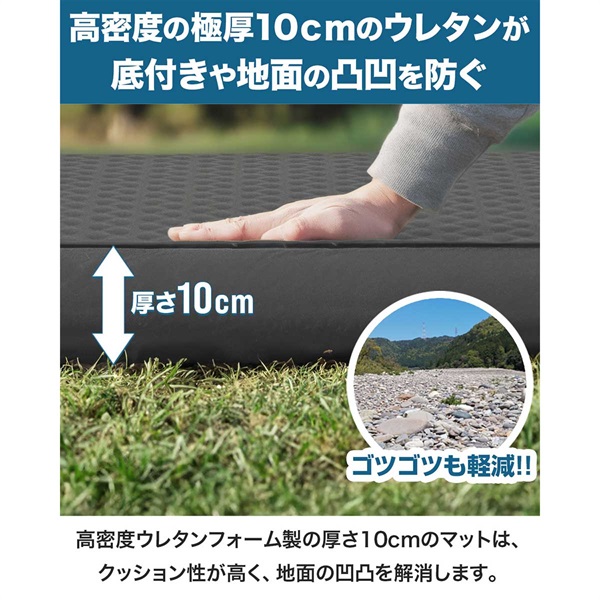 FIELDOOR インフレータブルマット 10cm厚 FIELDOOR（フィールドア） | エアーポンプ付属キャンプマット