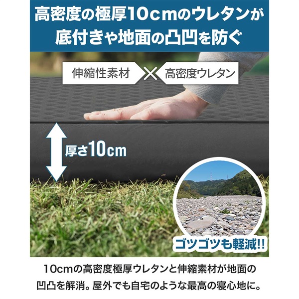 FIELDOOR キャンプ マット シングル ダブル 幅75cm 幅132cm 極厚 厚さ