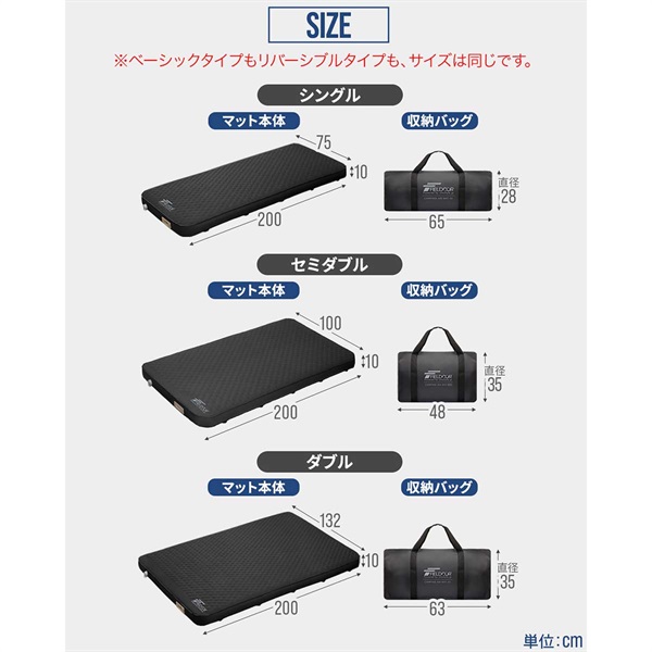 FIELDOOR キャンプ マット シングル ダブル 幅75cm 幅132cm 極厚 厚さ