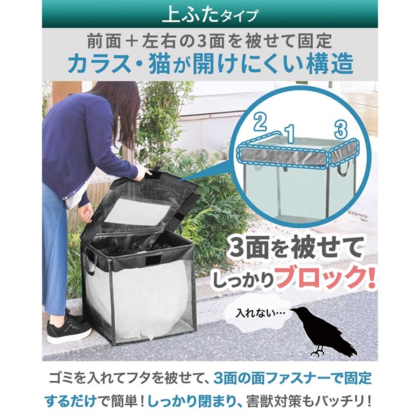 ゴミストッカーカラス対策 楽天市場】カラスよけ ゴミ箱 折りたたみ 91L 117L 216L メッシュ