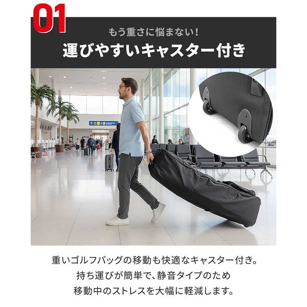 FIELDOOR ゴルフバッグ カバー キャスター付き トラベルカバー 130cm