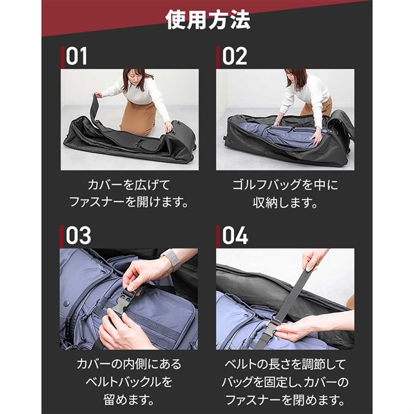 FIELDOOR ゴルフバッグ カバー キャスター付き トラベルカバー 130cm