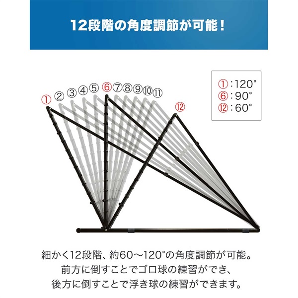 FIELDOOR リバウンドネット サッカー 練習 100cm×106cm 角度調節 12