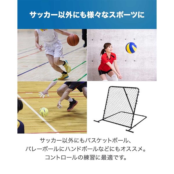 FIELDOOR リバウンドネット サッカー 練習 100cm×106cm 角度調節 12