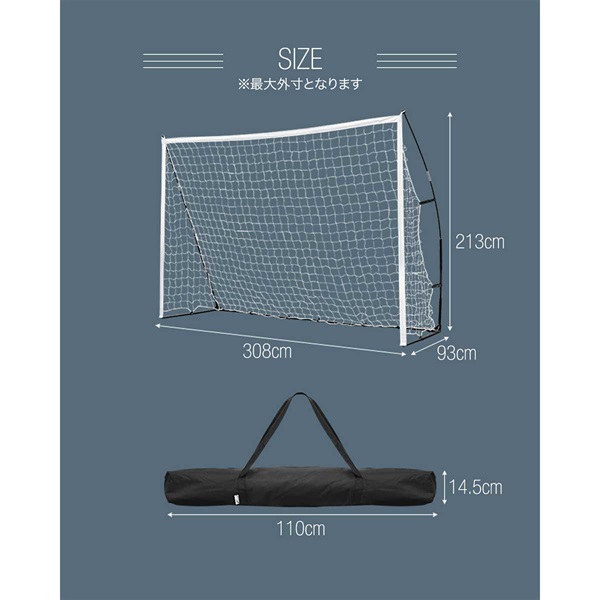 FIELDOOR フットサルゴール 3m×2m 公式サイズ 折りたたみ 組み立て式