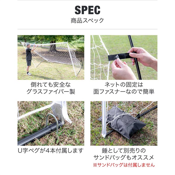 FIELDOOR フットサルゴール 3m×2m 公式サイズ 折りたたみ 組み立て式