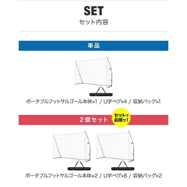FIELDOOR フットサルゴール 3m×2m 公式サイズ 折りたたみ 組み立て式