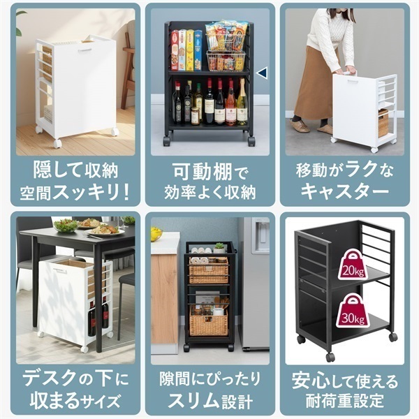 キッチンワゴン キャスター付き 目隠しワゴン 高さ60cm スリム 幅45cm