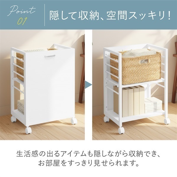 キッチンワゴン キャスター付き 目隠しワゴン 高さ60cm スリム 幅45cm