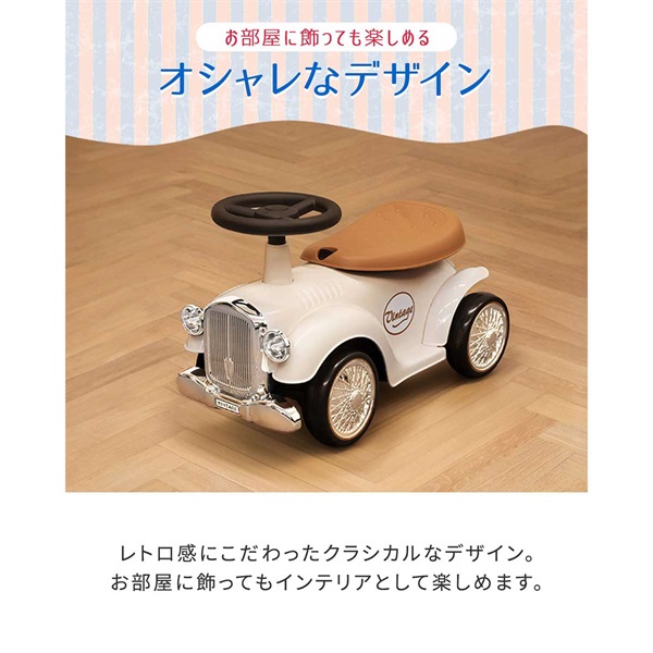 RiZKiZ 乗用玩具 足けり 車 おもちゃ クラシックカー レトロカー