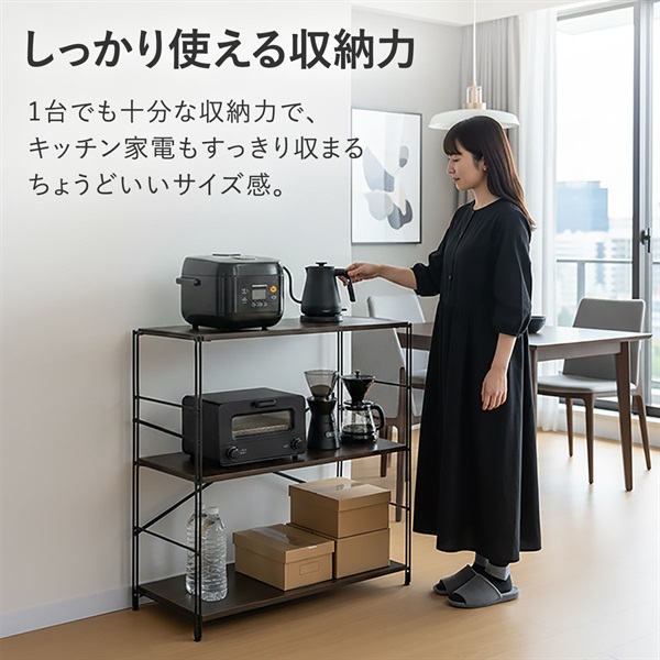 ワイヤーシェルフ 3段 幅84cm 奥行40cm オープンラック スチールラック
