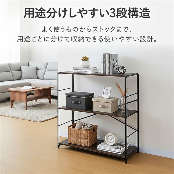ワイヤーシェルフ 3段 幅84cm 奥行40cm オープンラック スチールラック