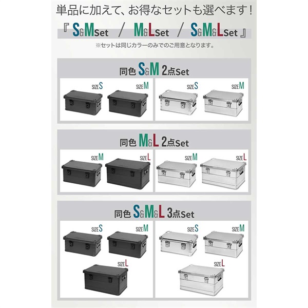 FIELDOOR アウトドア コンテナボックス S/M/L 3サイズ 単品/2個/3個