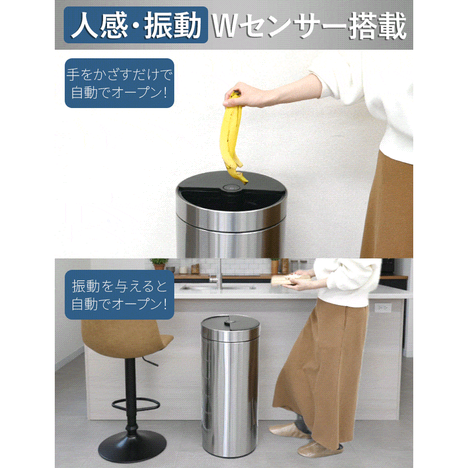 ゴミ箱 自動開閉 42L オゾン消臭 除菌 45L袋対応 センサー式 スライド