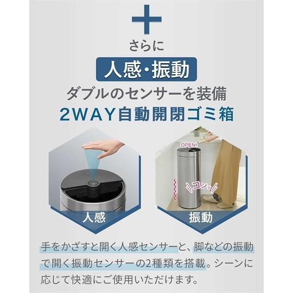 ゴミ箱 自動開閉 42L オゾン消臭 除菌 45L袋対応 センサー式 スライド