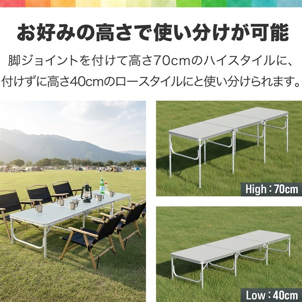 FIELDOOR アウトドアテーブル 180cm/240cm 折りたたみ 三つ折り アルミ