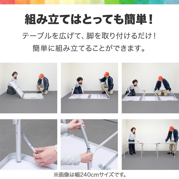 FIELDOOR アウトドアテーブル 大型 240✖️80 テーブル FIELDOOR