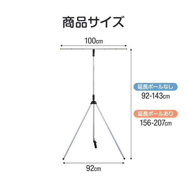 FIELDOOR ミストシャワー 散水シャワーキット 自立式 延長ポール