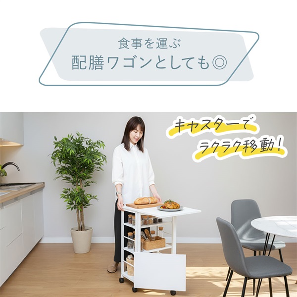 キッチンワゴン キャスター付き 折りたたみ バタフライ テーブル