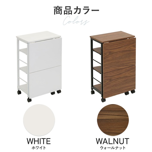 キッチンワゴン キャスター付き 折りたたみ バタフライ テーブル