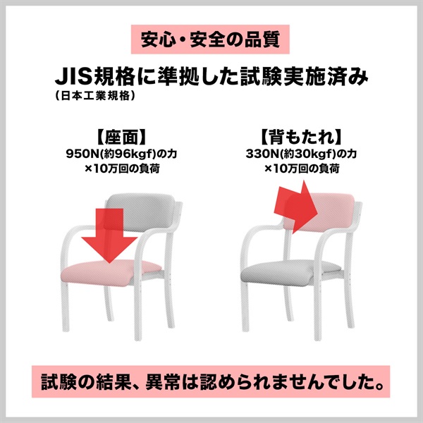 ダイニングチェア 肘付き 木製 介護椅子 低め 座面高さ 5段階調整