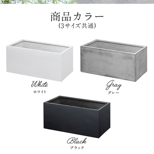 プランター 大型 長方形 四角 幅60cm 幅80cm 幅100cm プランター