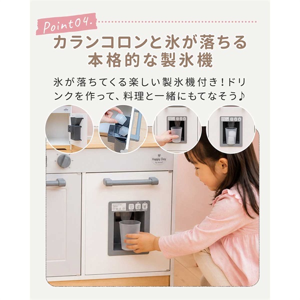 RiZKiZ ままごとキッチン 木製 ワイド リアル蛇口音 キッチン小物9点