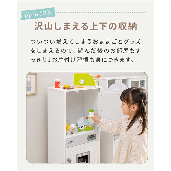 RiZKiZ ままごと キッチン 冷蔵庫 木製 製氷機付き 氷が出せる 音が 