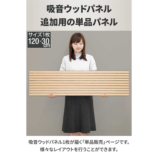 吸音ウッドパネル Amazon | 【WNJAPAN】吸音パネル 吸音材 吸音ボード ウッドパネル 音響