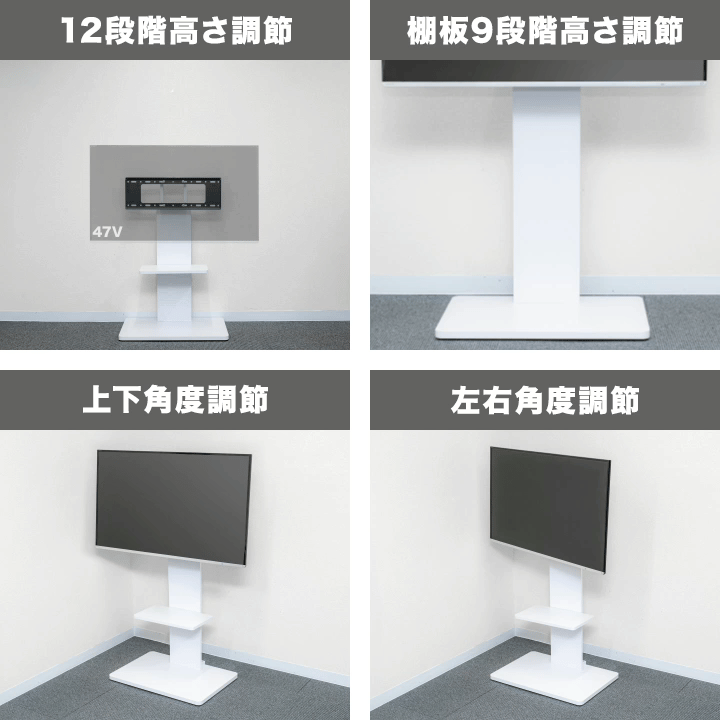 壁寄せテレビスタンド テレビ台 キャスター付き 32型～65型対応 首振り