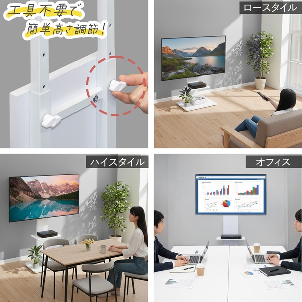 壁寄せテレビスタンド テレビ台 キャスター付き 32型～65型対応 首振り