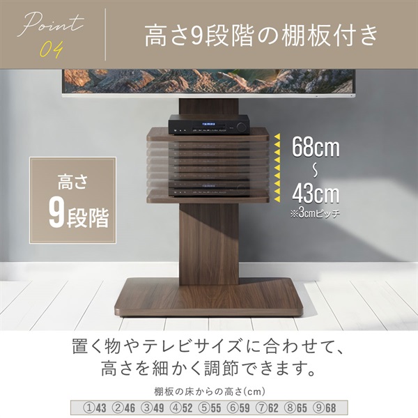 壁寄せテレビスタンド テレビ台 キャスター付き 32型～65型対応 首振り