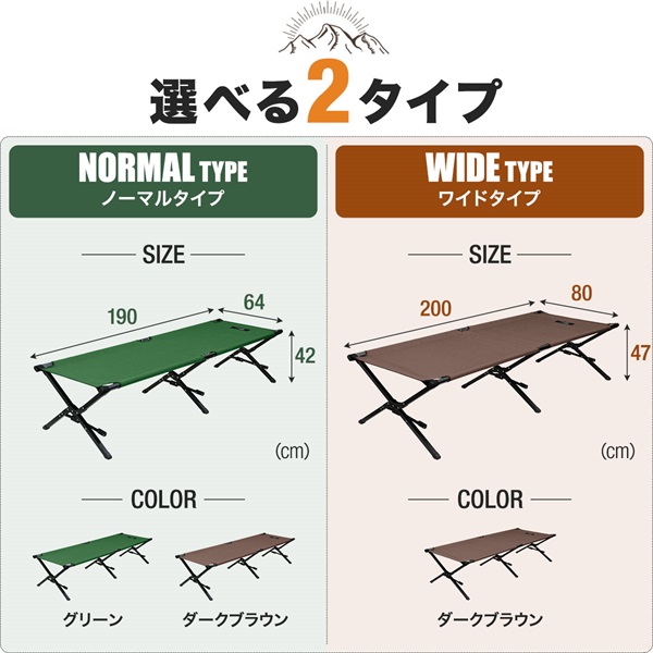 FIELDOOR キャンプ コット アウトドアベッド キャンプベッド