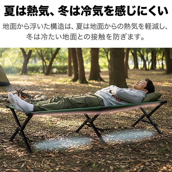 FIELDOOR キャンプ コット アウトドアベッド キャンプベッド