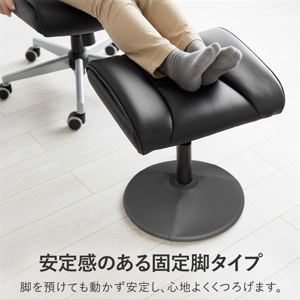 オットマン スツール 足置き台 PUレザー 単品/2脚組 回転 高さ調整 座