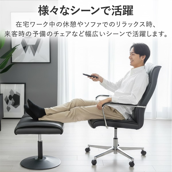 オットマン スツール 足置き台 PUレザー 単品/2脚組 回転 高さ調整 座
