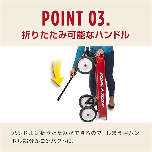 Radio Flyer ラジオフライヤー ビックレッドクラシックワゴン #18