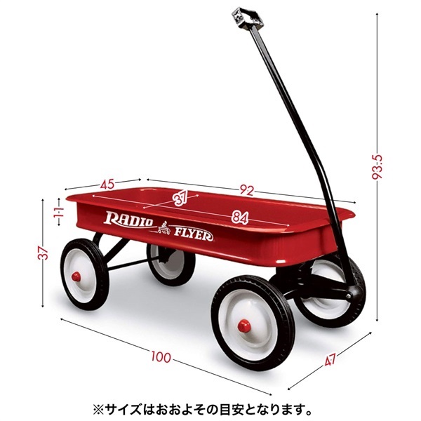 Radio Flyer ラジオフライヤー ビックレッドクラシックワゴン #18