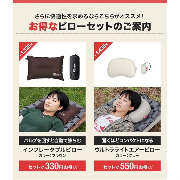 FIELDOOR エアーマット キャンプマット 極厚12cm R値7.2 高断熱 780g
