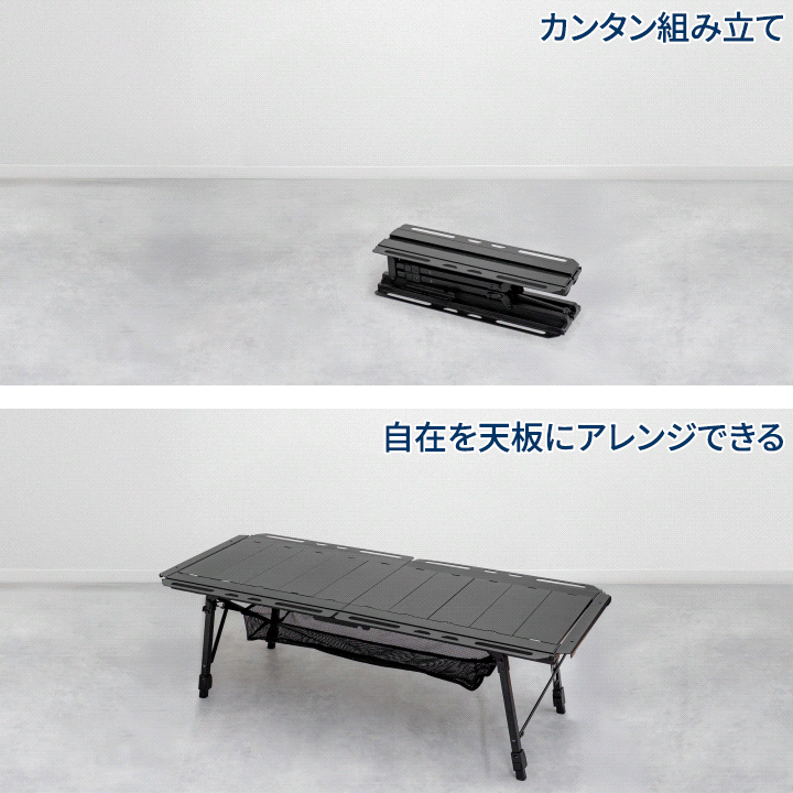 FIELDOOR IGT規格 テーブル 幅135×57cm 折りたたみ 高さ調節 IGT天板 5